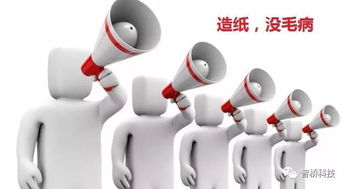 45萬噸/年造紙項目投資前景與挑戰分析